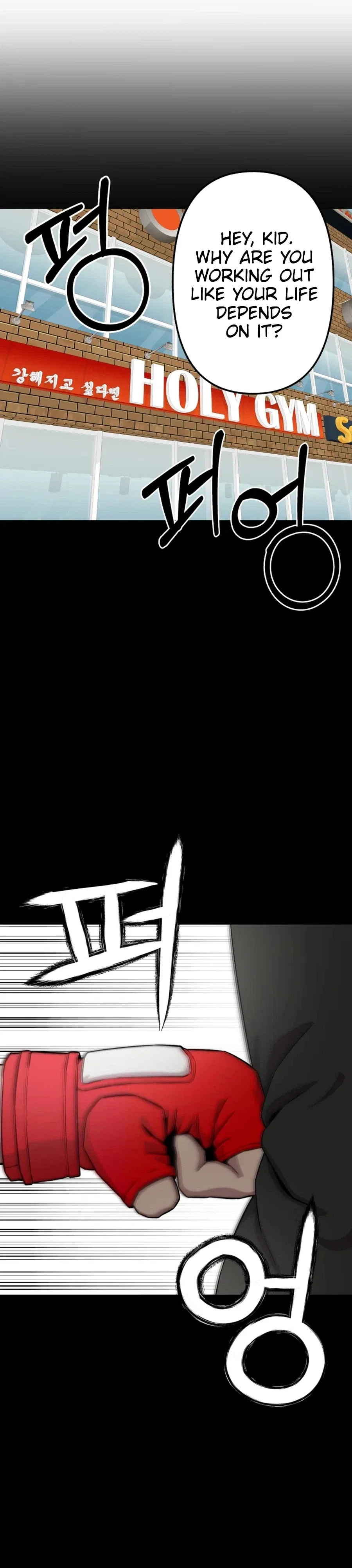 High School Mythology Chapter 27 – Page 45