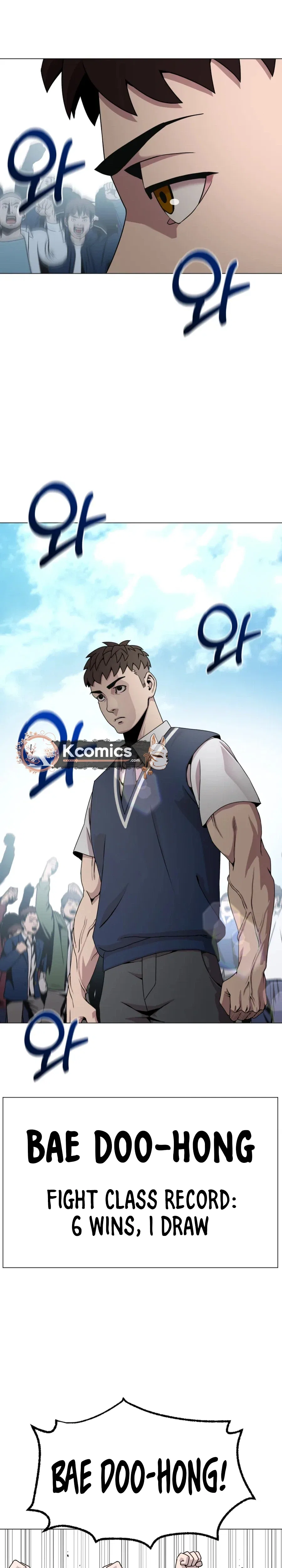 High School Mythology Chapter 26 – Page 31