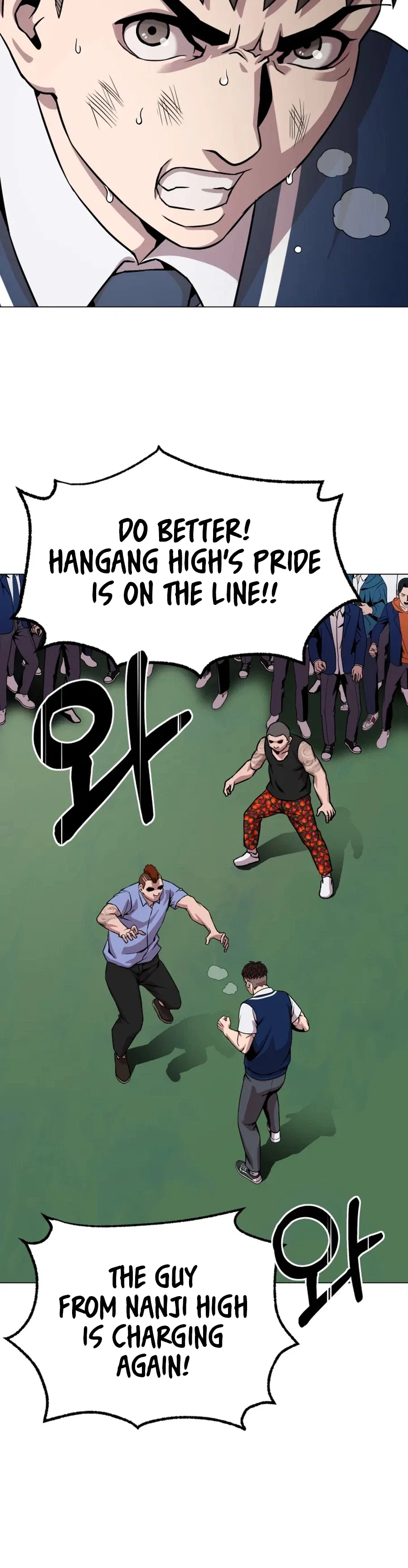 High School Mythology Chapter 26 – Page 39