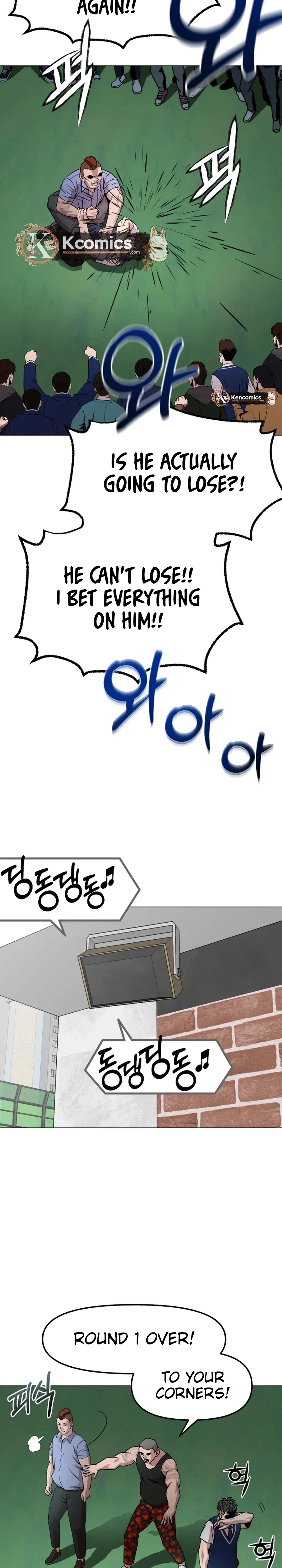 High School Mythology Chapter 26 – Page 44