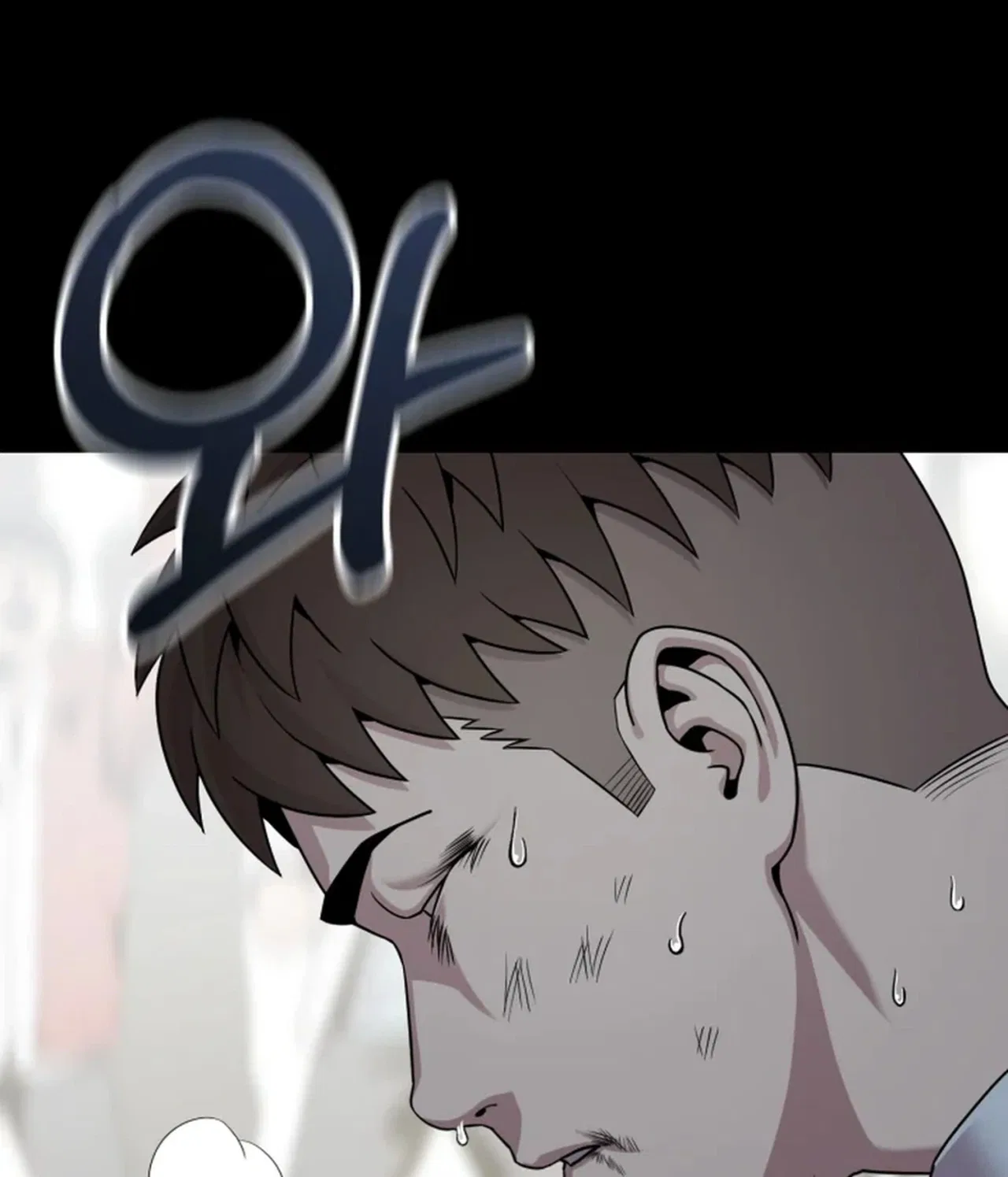 High School Mythology Chapter 25 – Page 4