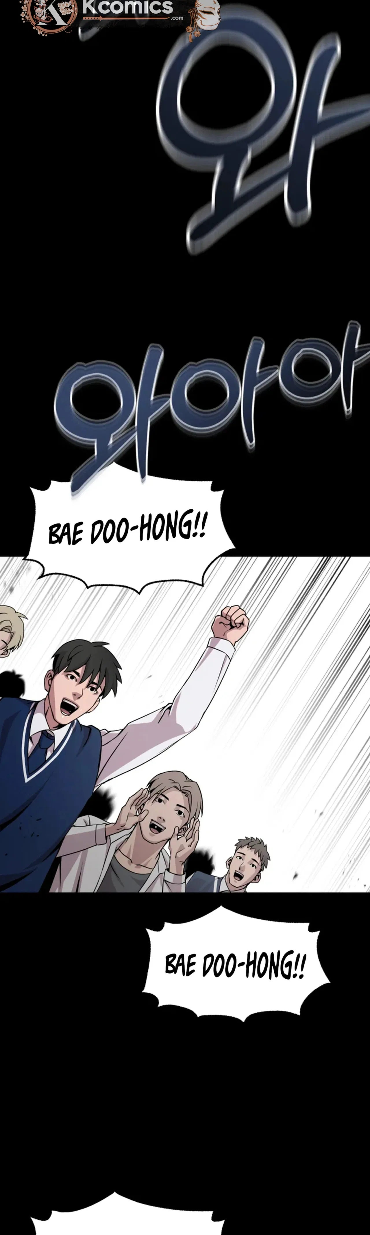 High School Mythology Chapter 25 – Page 6