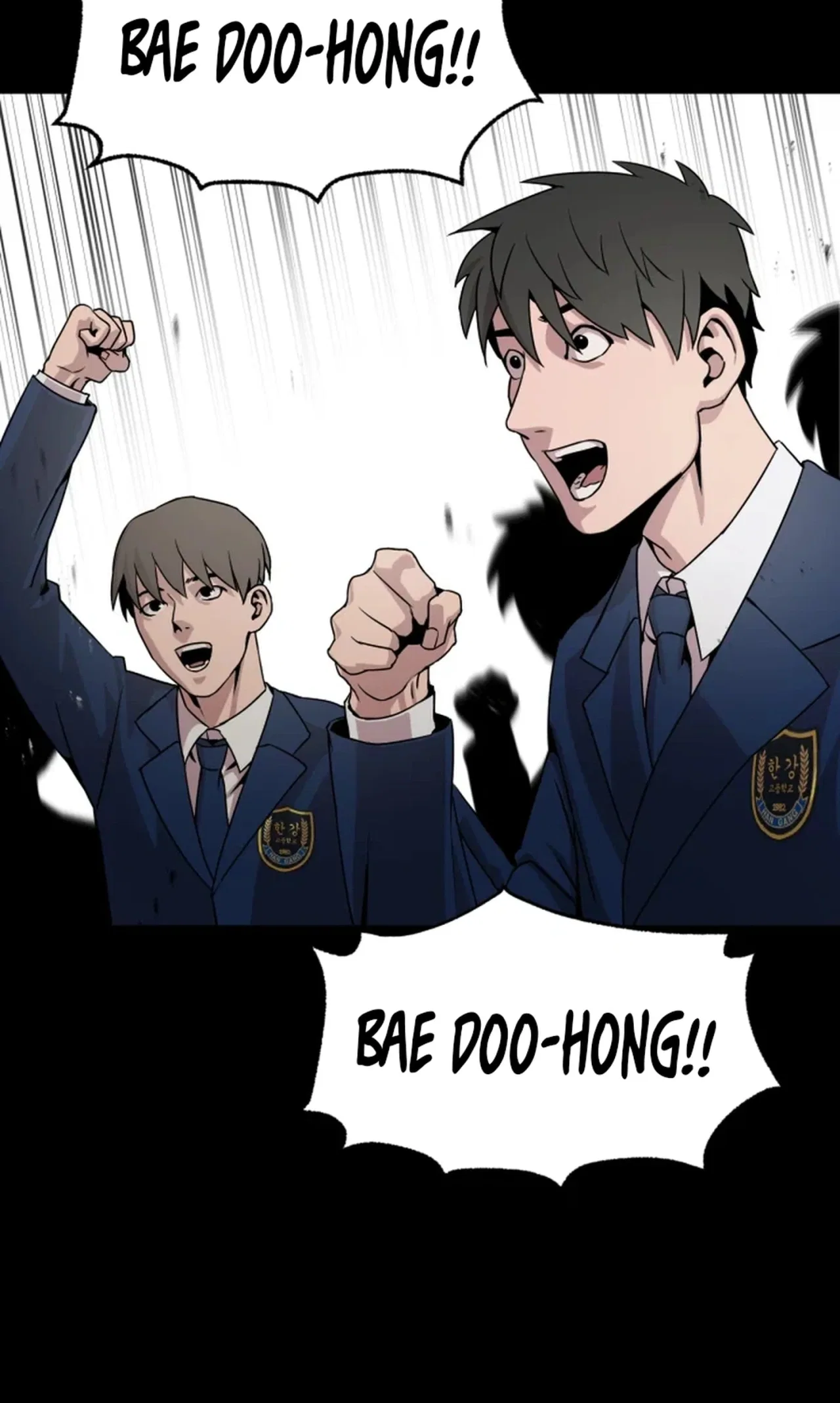 High School Mythology Chapter 25 – Page 7