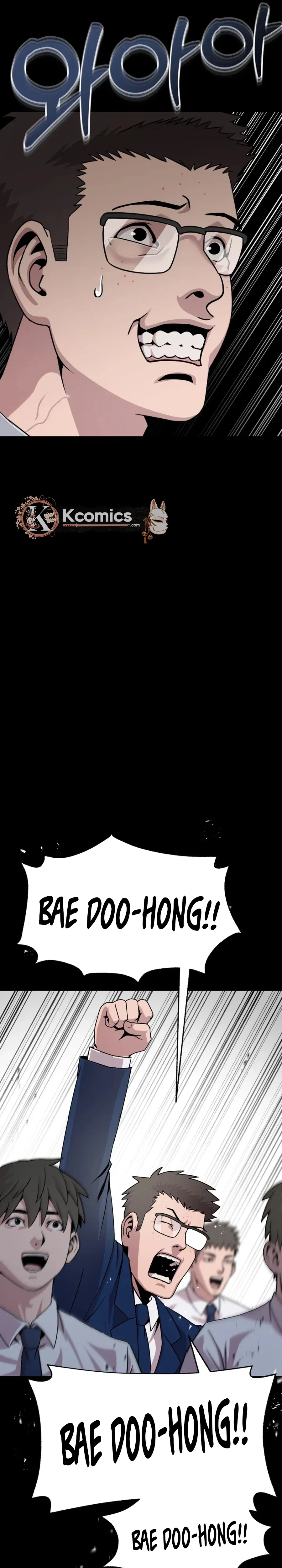 High School Mythology Chapter 25 – Page 8