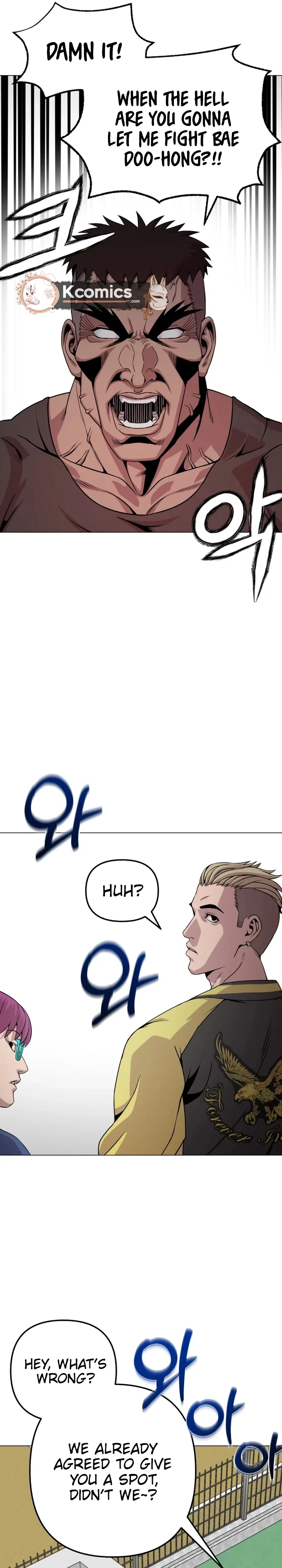 High School Mythology Chapter 25 – Page 20