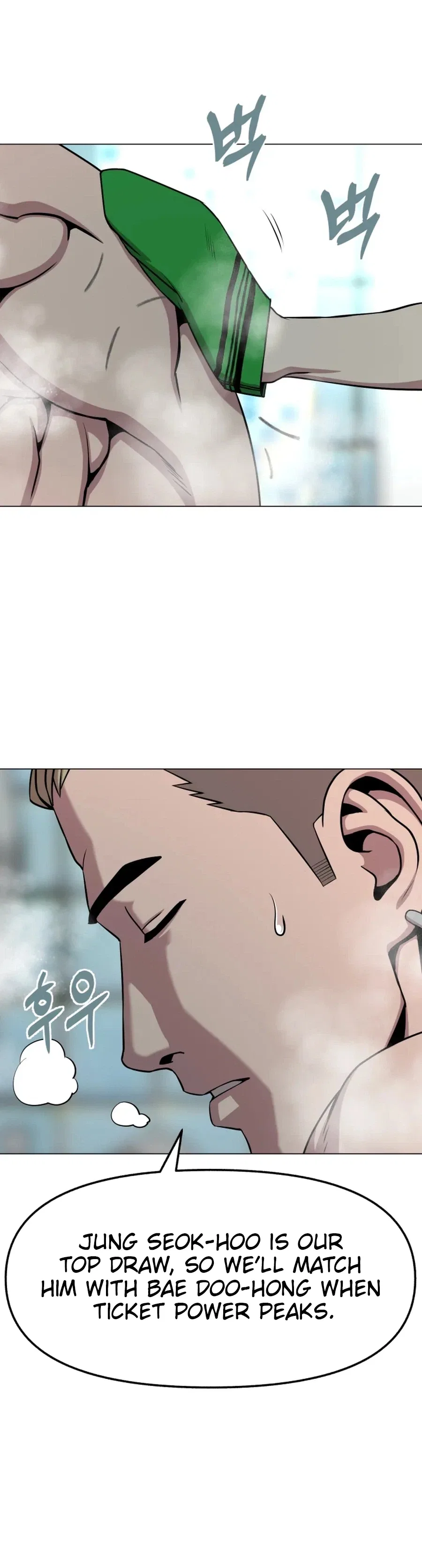 High School Mythology Chapter 25 – Page 34