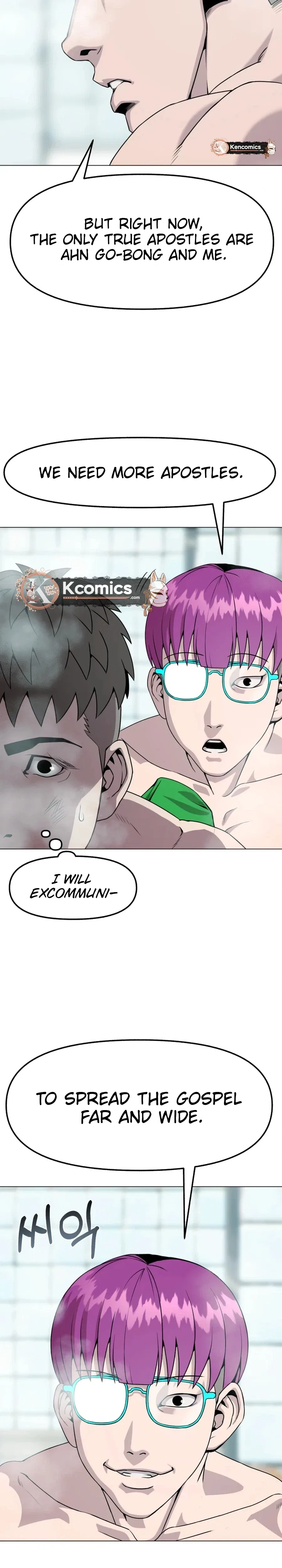 High School Mythology Chapter 25 – Page 39