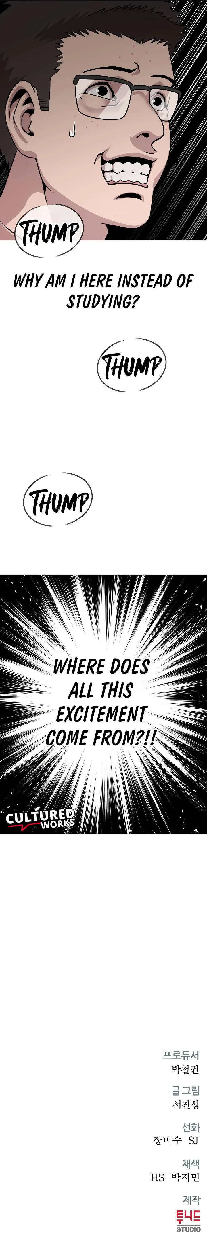 High School Mythology Chapter 24 – Page 21