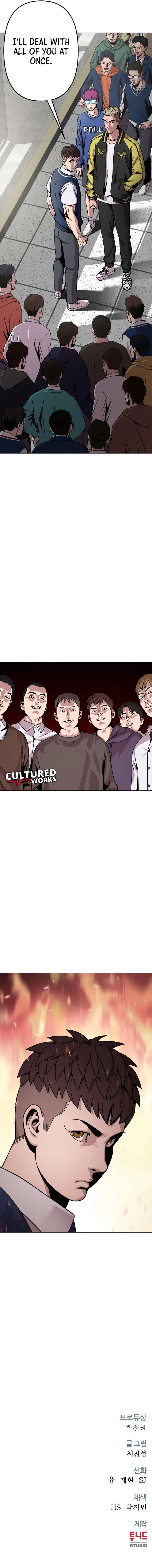 High School Mythology Chapter 21 – Page 18
