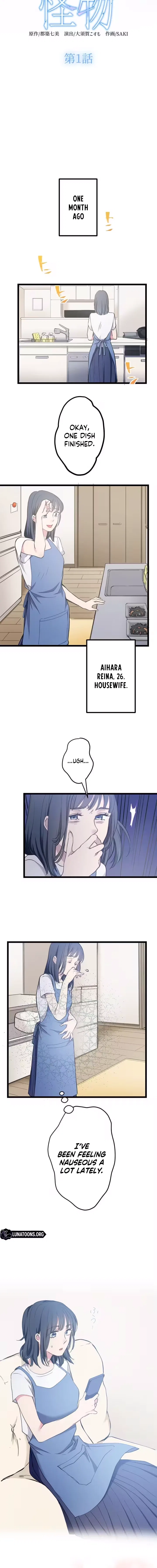The Monster Within the Betrayed Wife Chapter 1 – Page 2