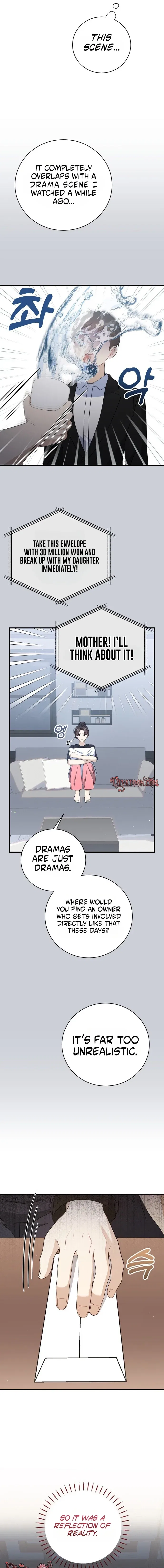 My Dog-Like Junior Chapter 21 – Page 9