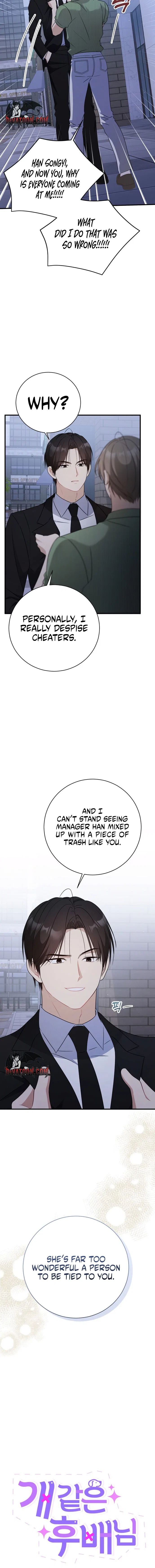 My Dog-Like Junior Chapter 18 – Page 6