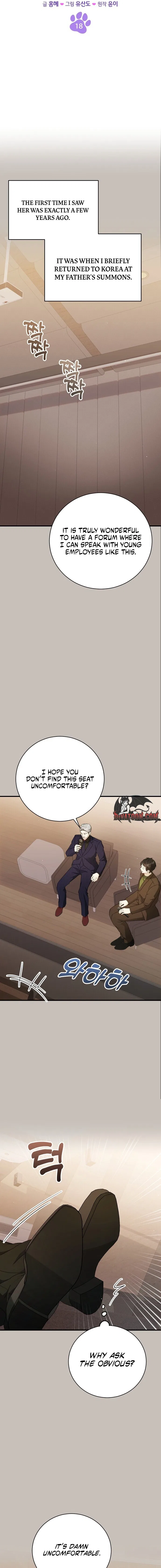 My Dog-Like Junior Chapter 18 – Page 7