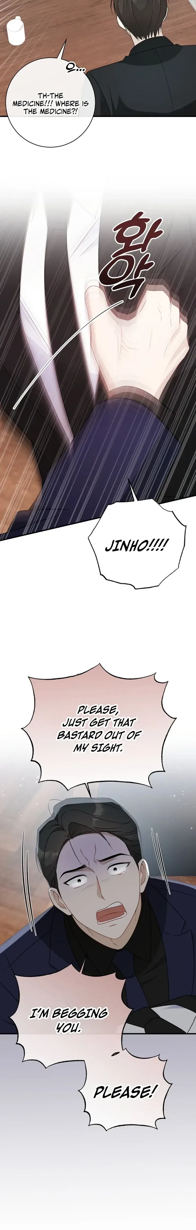 My Dog-Like Junior Chapter 13 – Page 30