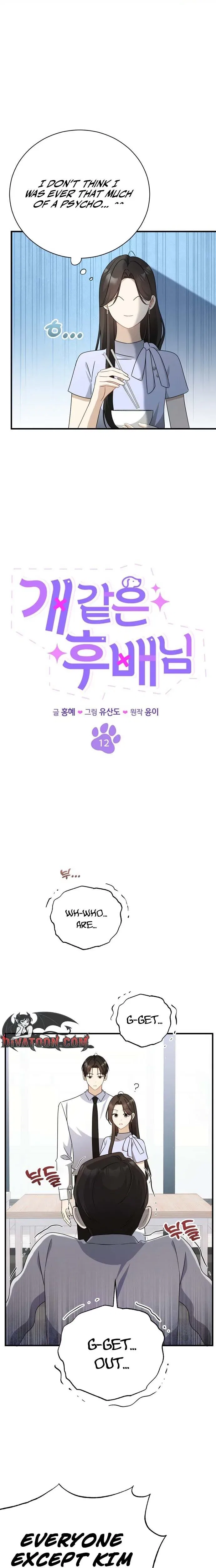 My Dog-Like Junior Chapter 12 – Page 2