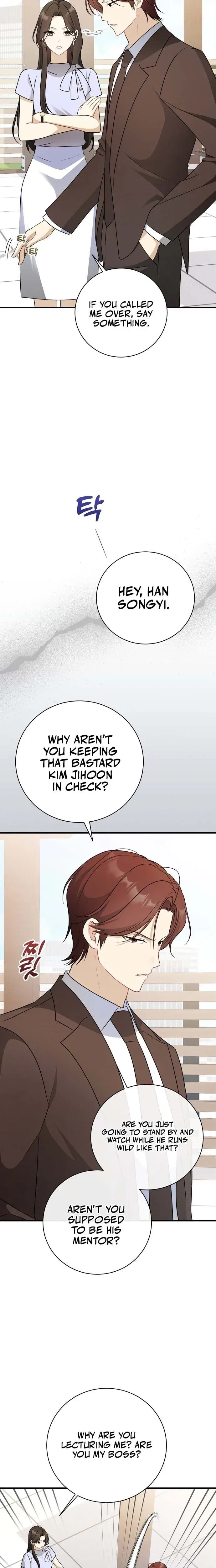 My Dog-Like Junior Chapter 12 – Page 5