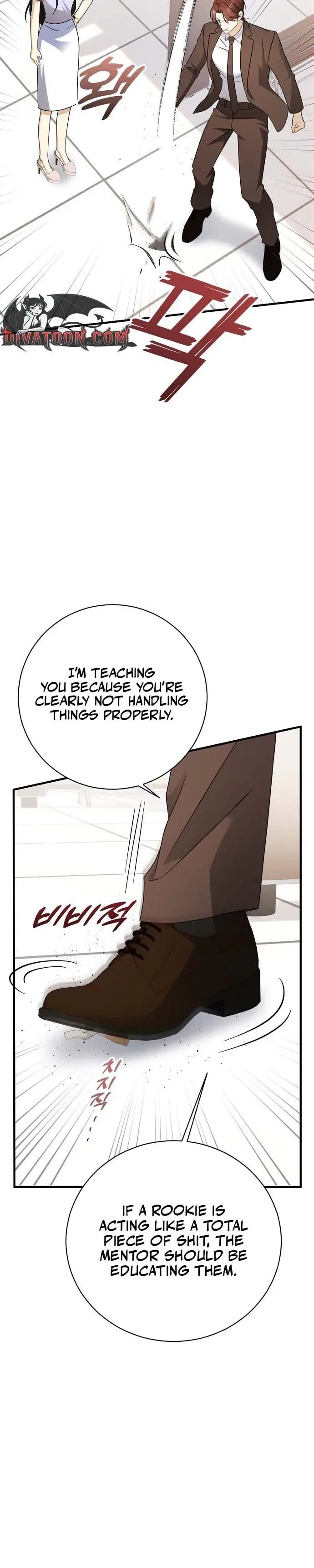 My Dog-Like Junior Chapter 12 – Page 6