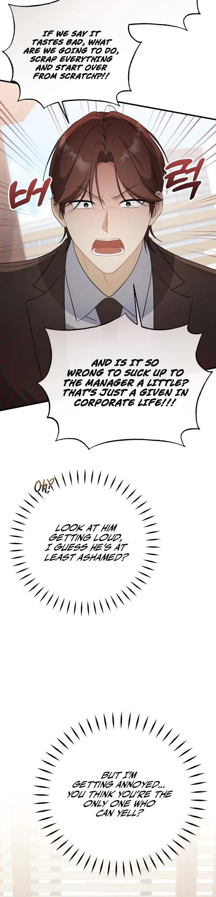My Dog-Like Junior Chapter 12 – Page 9