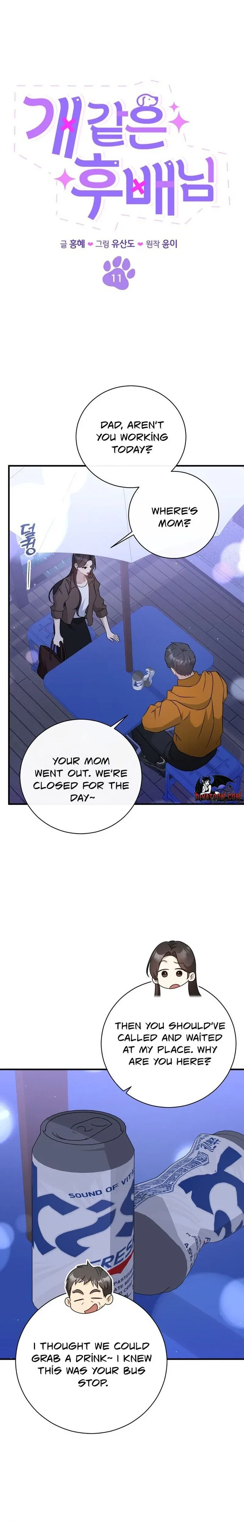 My Dog-Like Junior Chapter 11 – Page 16