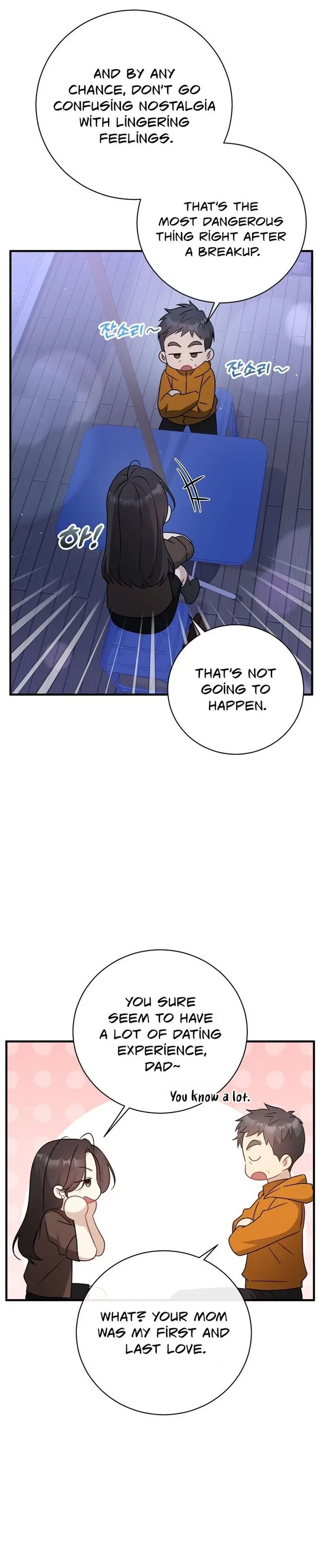 My Dog-Like Junior Chapter 11 – Page 22