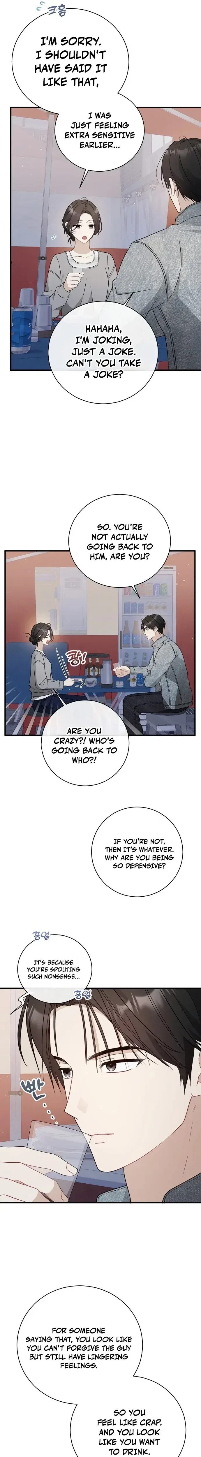 My Dog-Like Junior Chapter 7 – Page 13