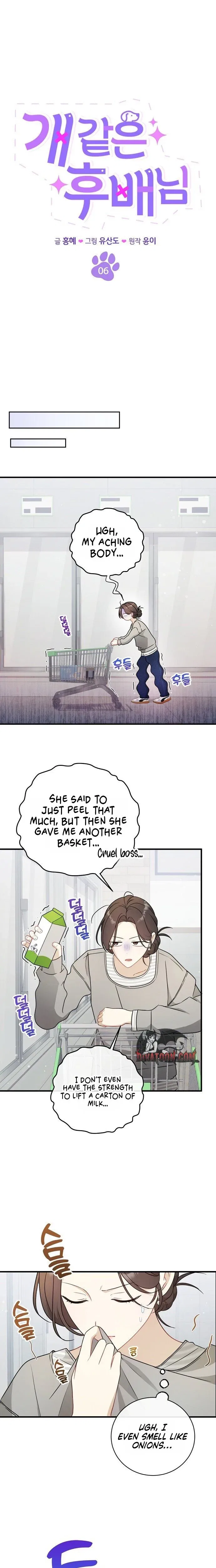 My Dog-Like Junior Chapter 6 – Page 7
