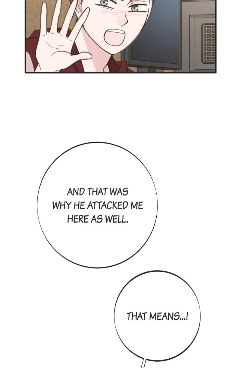 Survival Marriage Chapter 101 – Page 17
