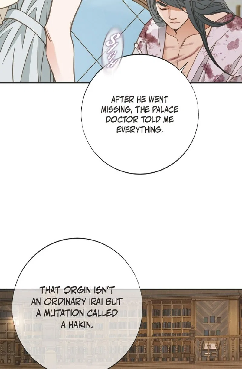 Survival Marriage Chapter 98 – Page 17