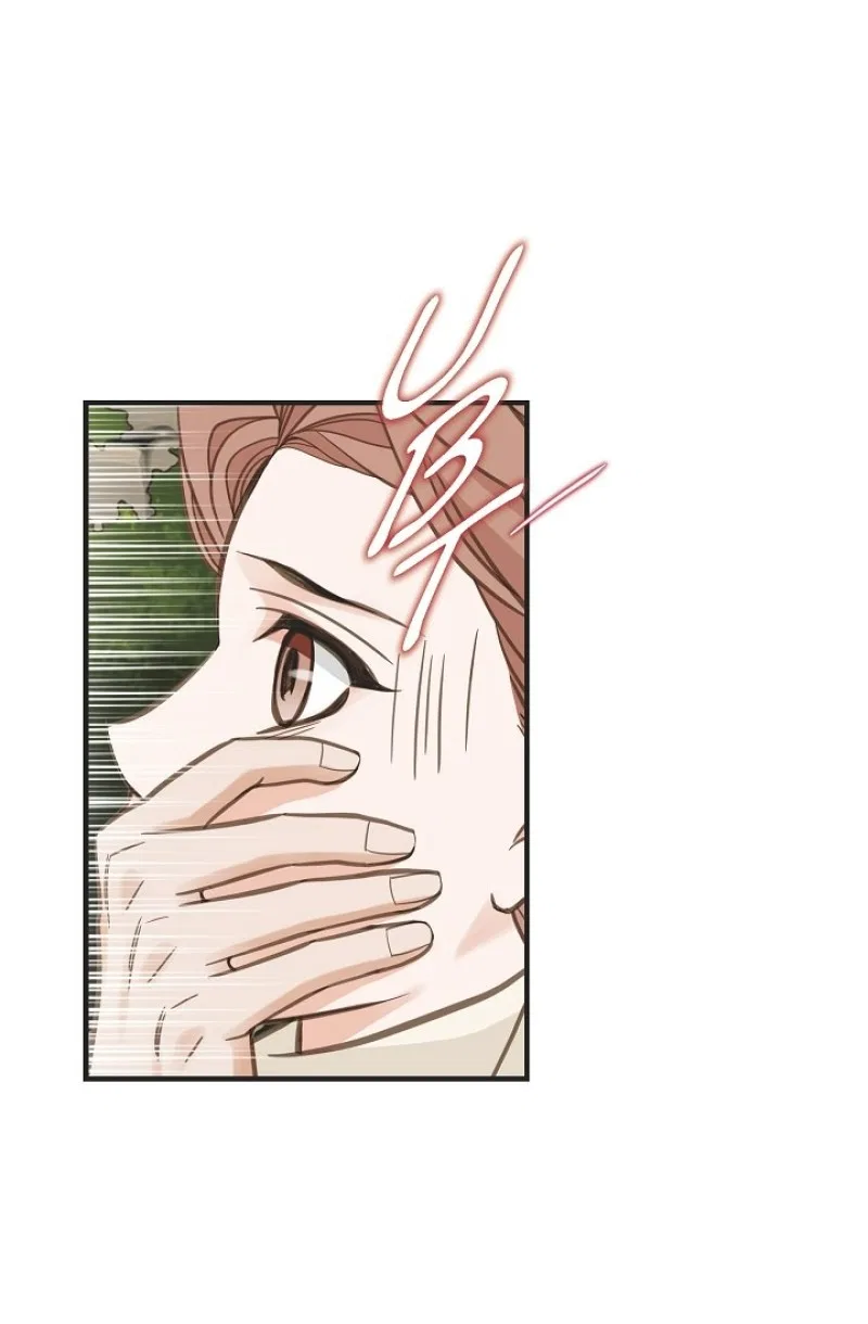 Survival Marriage Chapter 97 – Page 77