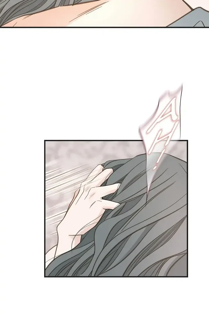 Survival Marriage Chapter 87 – Page 73