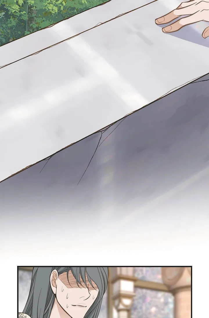Survival Marriage Chapter 86 – Page 76
