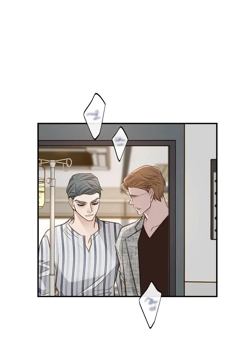 Survival Marriage Chapter 83 – Page 76