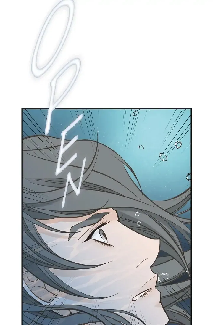 Survival Marriage Chapter 81 – Page 82