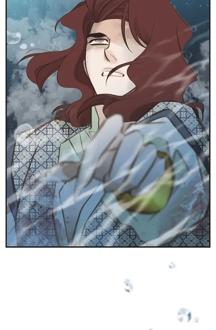 Survival Marriage Chapter 81 – Page 93