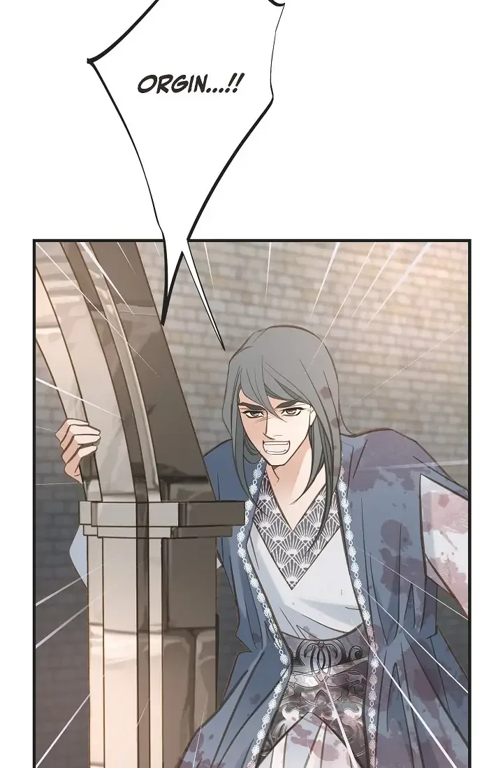 Survival Marriage Chapter 79 – Page 88