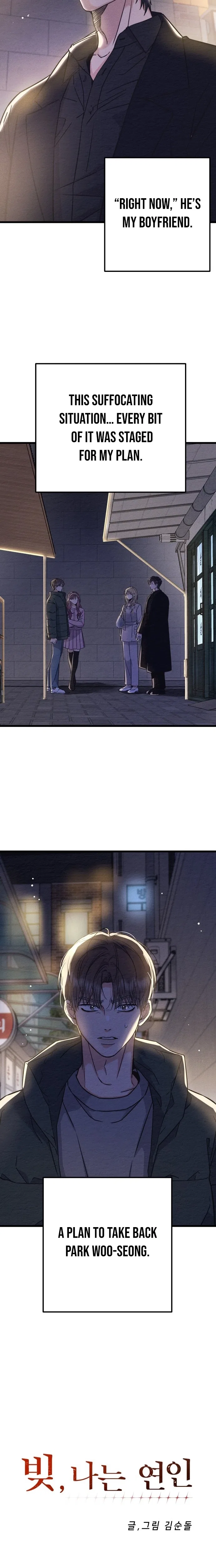 The Debtor’s Lover Chapter 1 – Page 6