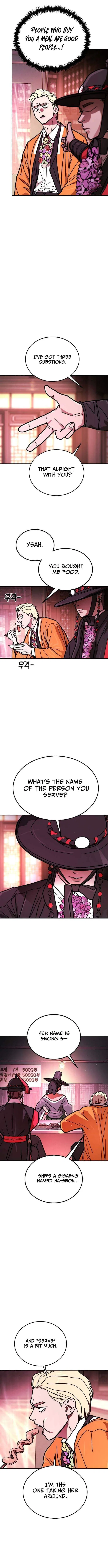 Fight Delivery Chapter 12 – Page 5