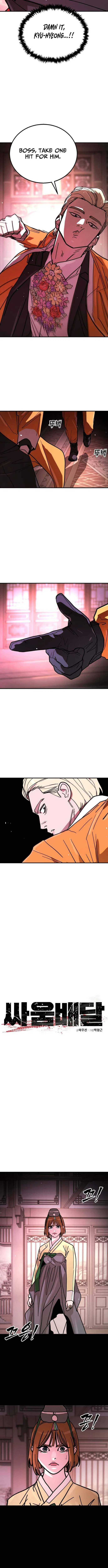 Fight Delivery Chapter 12 – Page 14