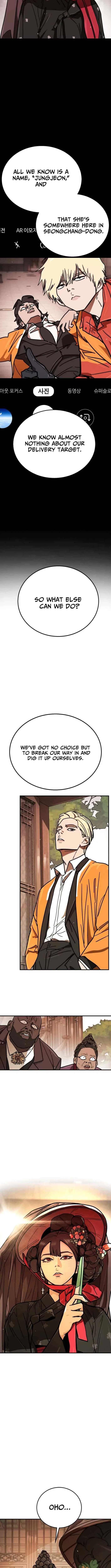 Fight Delivery Chapter 10 – Page 3