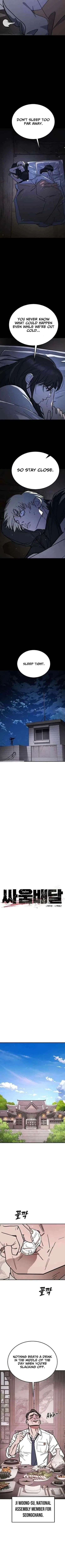 Fight Delivery Chapter 9 – Page 3