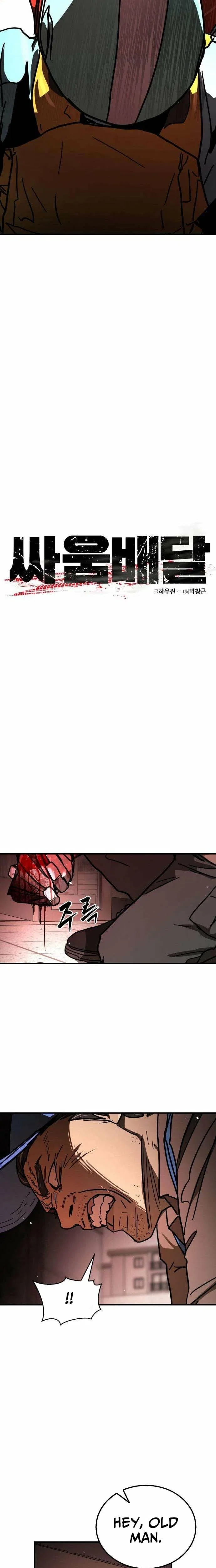 Fight Delivery Chapter 6 – Page 17