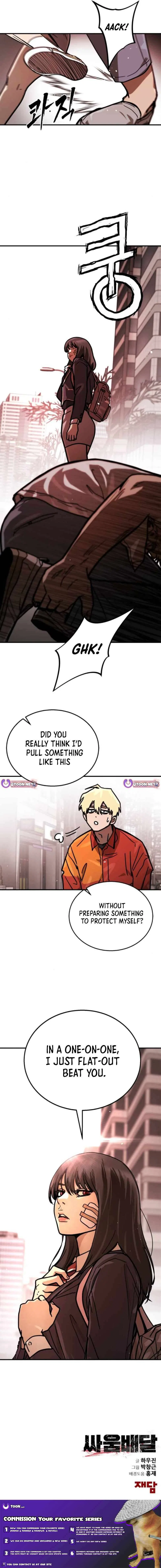 Fight Delivery Chapter 4 – Page 14