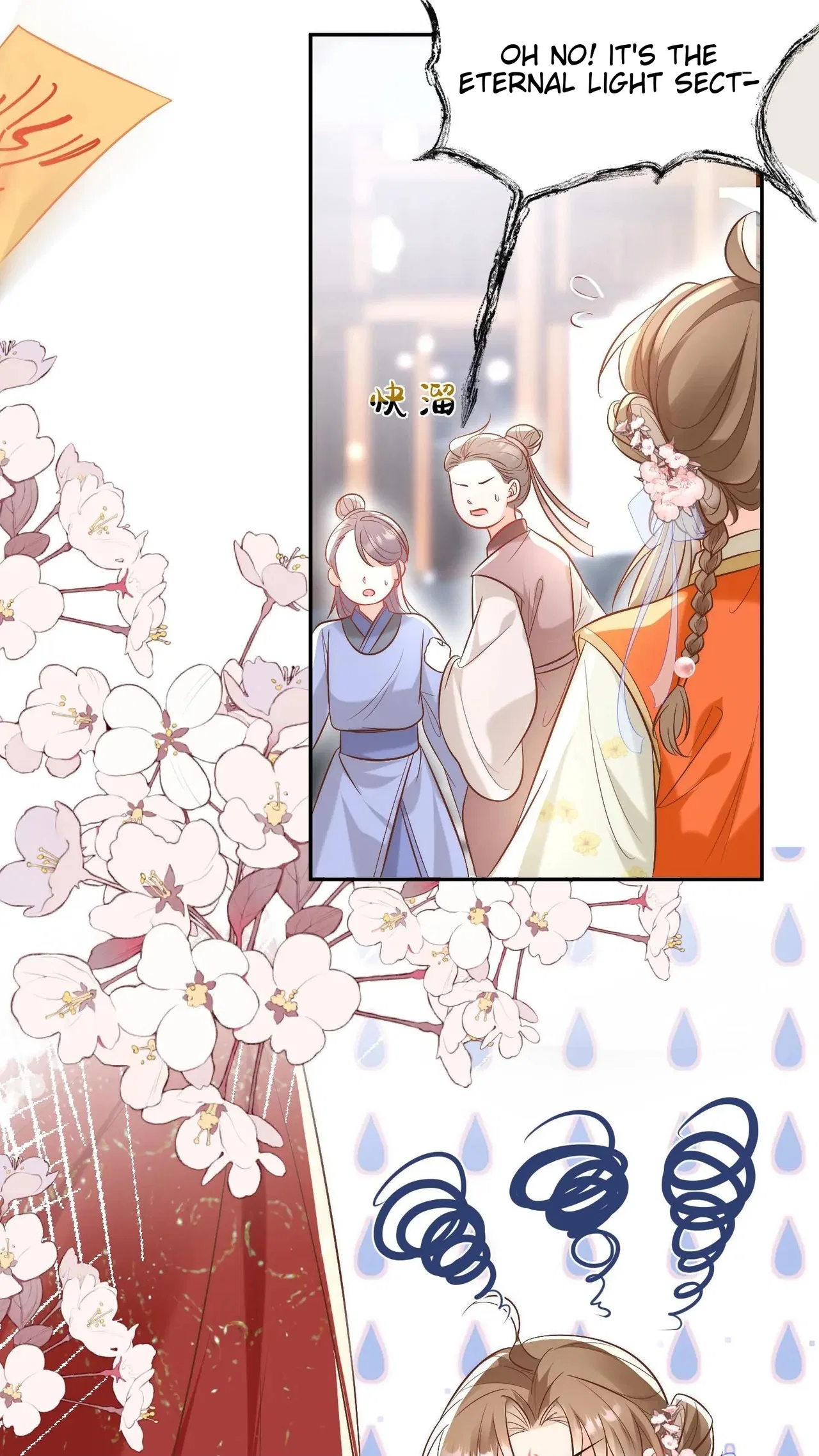 I Saved The Whole Sect By Playing Badly Chapter 2 – Page 36