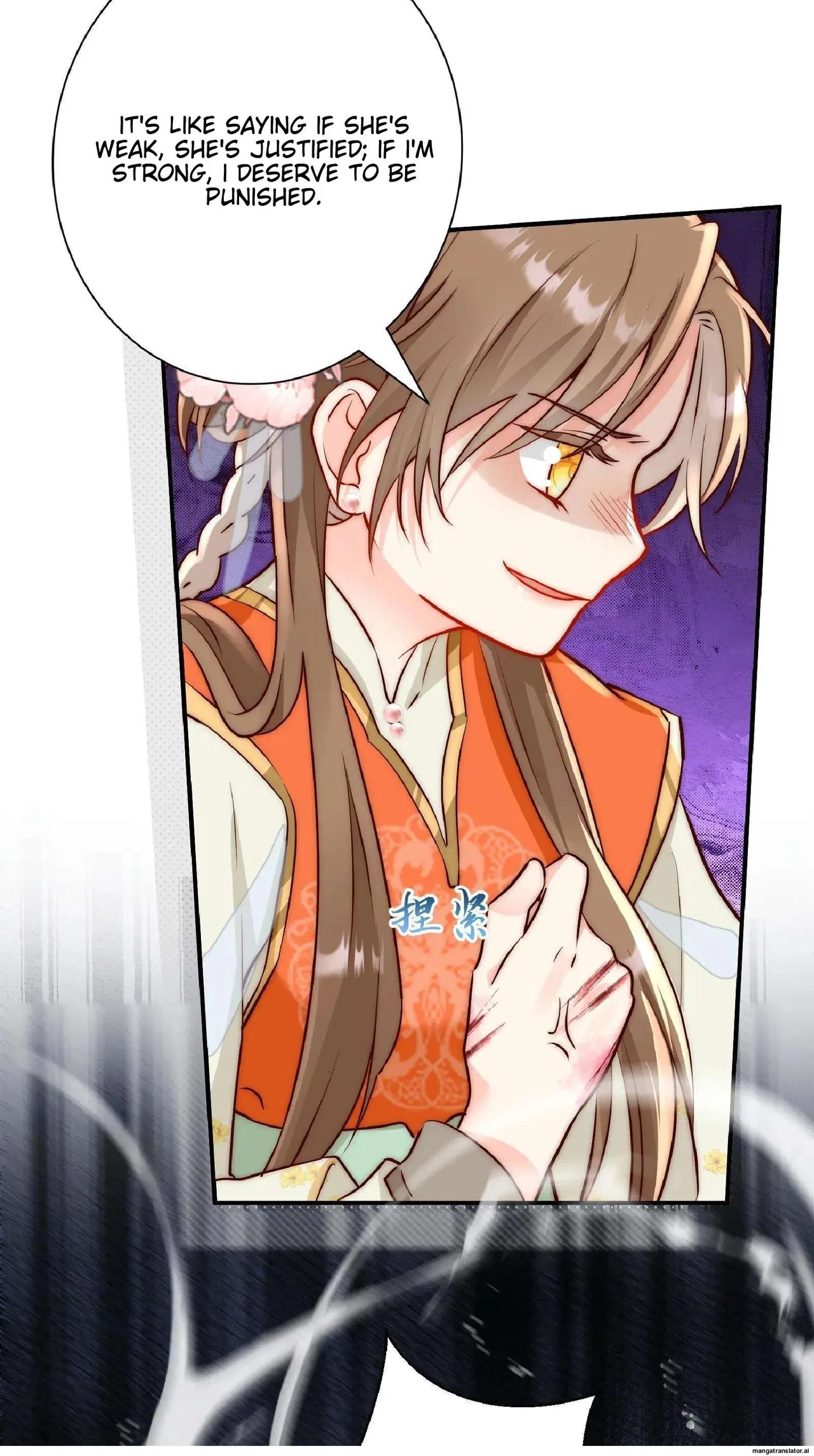 I Saved The Whole Sect By Playing Badly Chapter 1 – Page 17