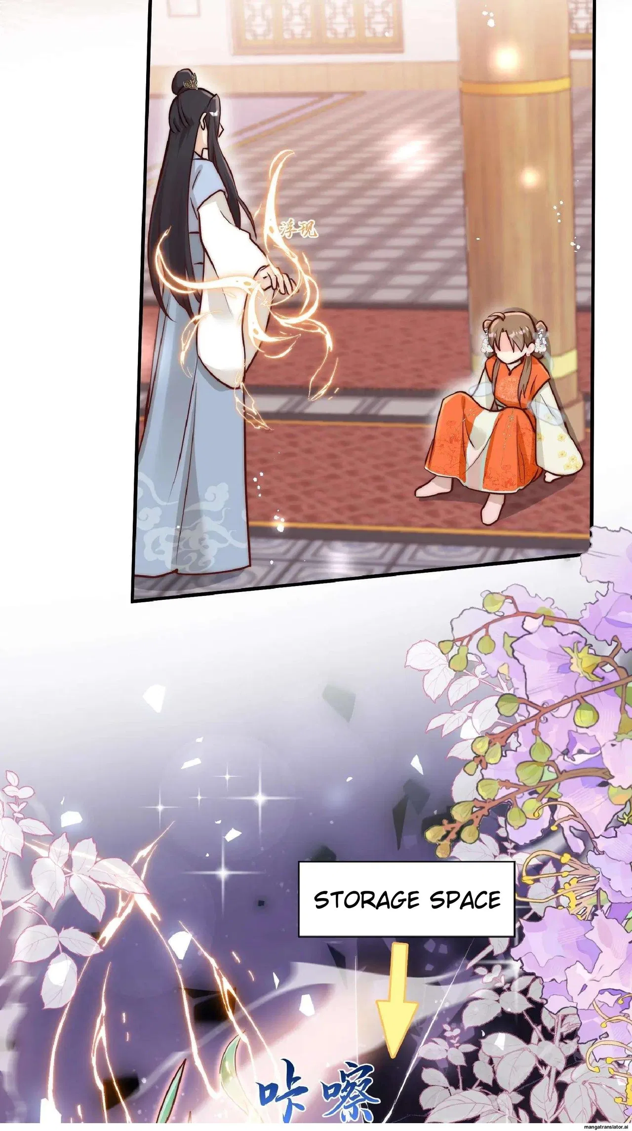 I Saved The Whole Sect By Playing Badly Chapter 1 – Page 21