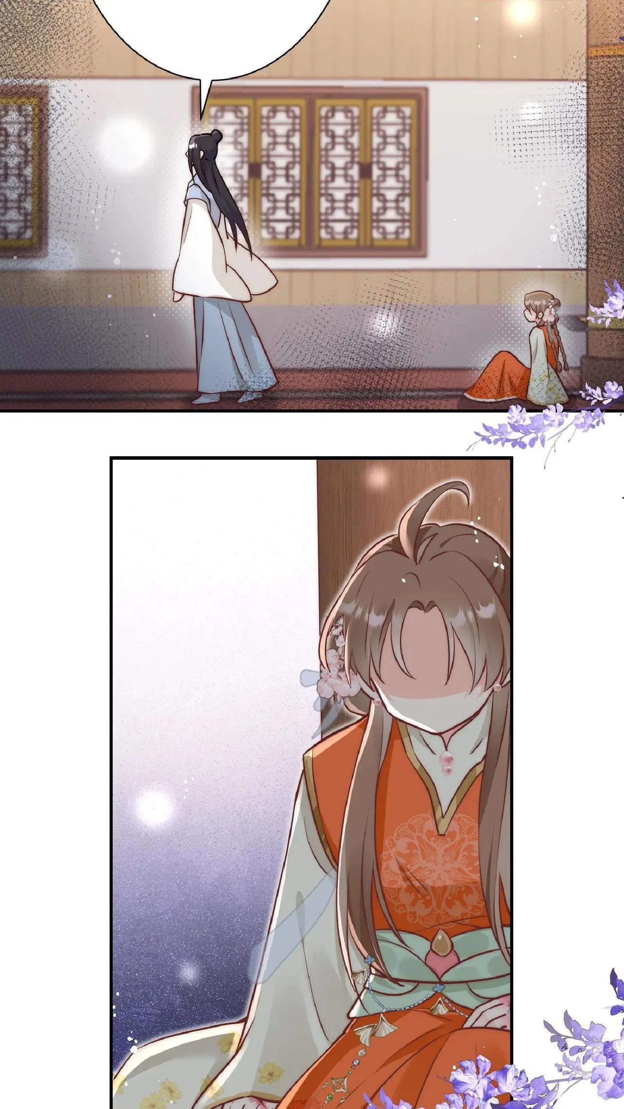 I Saved The Whole Sect By Playing Badly Chapter 1 – Page 26