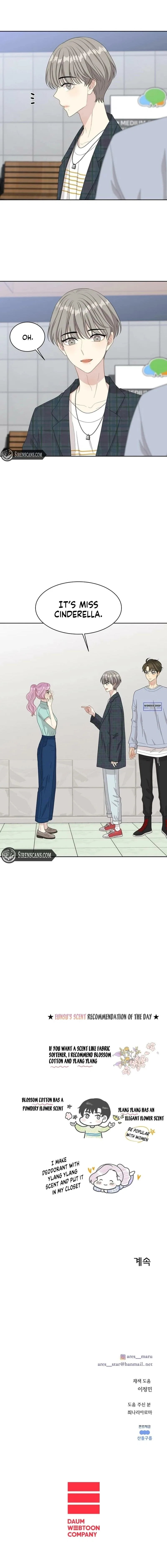 Should I Not Tell? Chapter 17 – Page 15