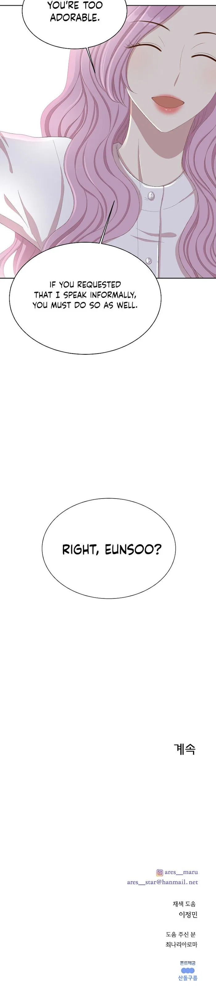 Should I Not Tell? Chapter 10 – Page 29