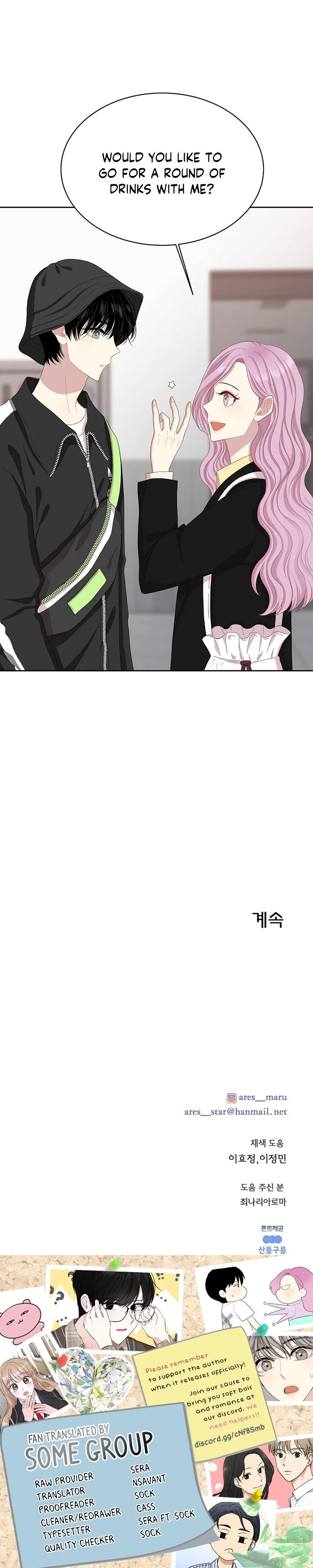 Should I Not Tell? Chapter 5 – Page 16