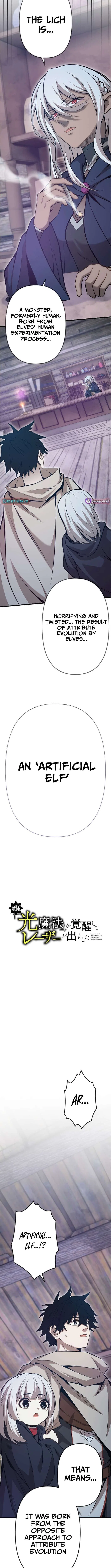 The Awakening of light Magic Chapter 70 – Page 5